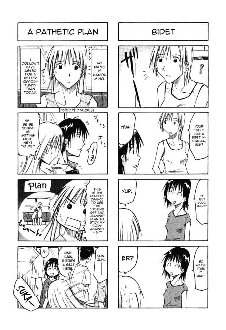 Imouto Wa Shishunki Chapter 0.1 #23