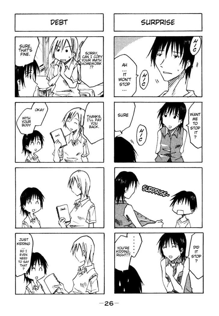 Imouto Wa Shishunki Chapter 0.1 #29