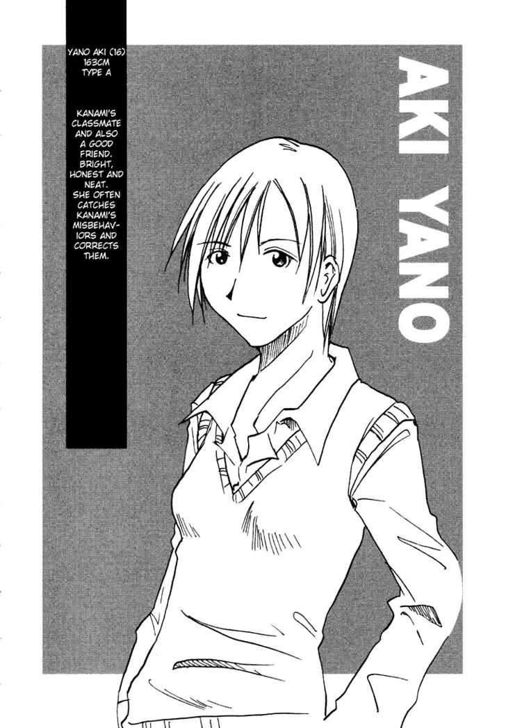 Imouto Wa Shishunki Chapter 0.1 #33