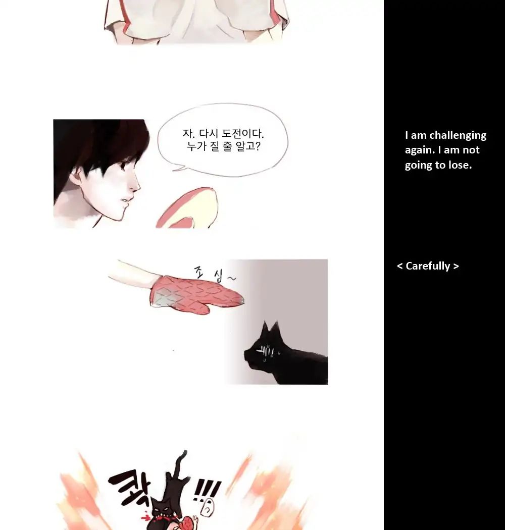 Cat Couple Chapter 5 #12