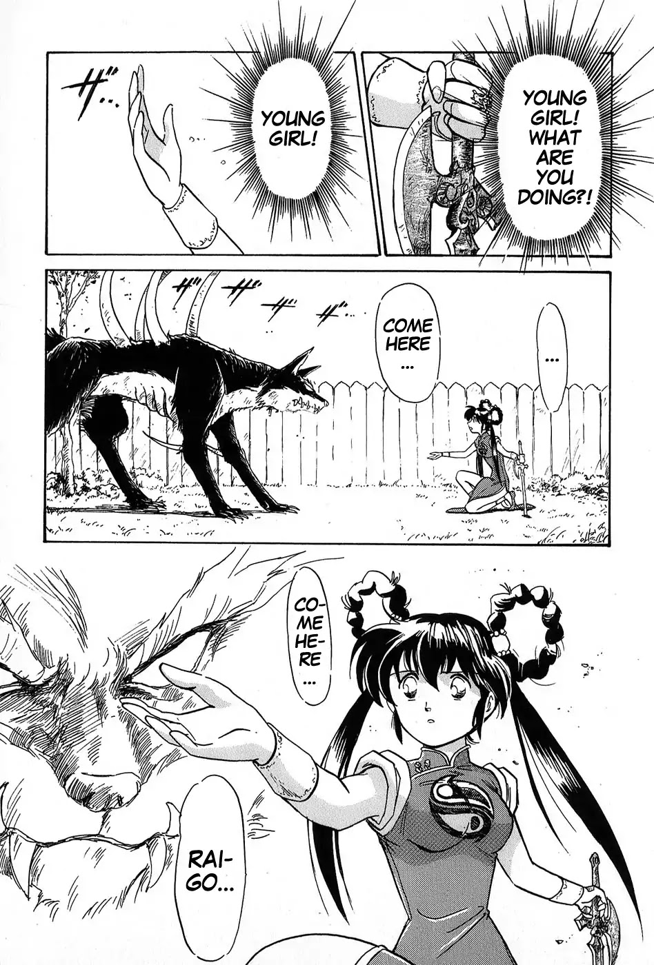 Mamono Hunter Youko Chapter 2 #25