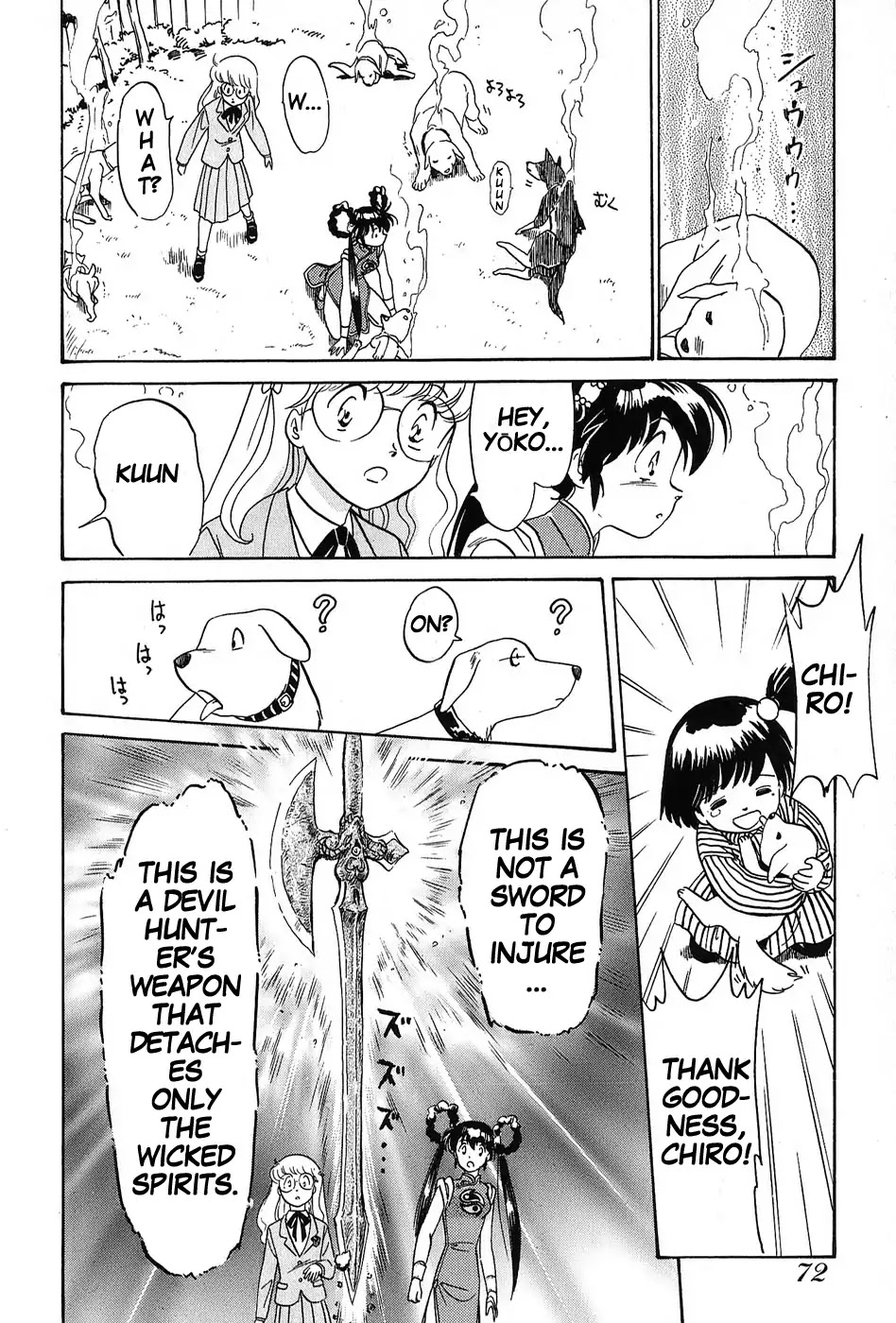 Mamono Hunter Youko Chapter 2 #28