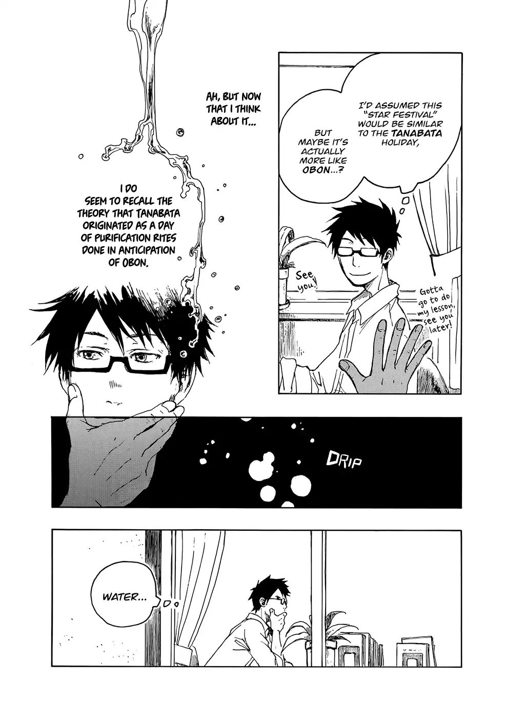 Hisakata No Oto Chapter 9 #7