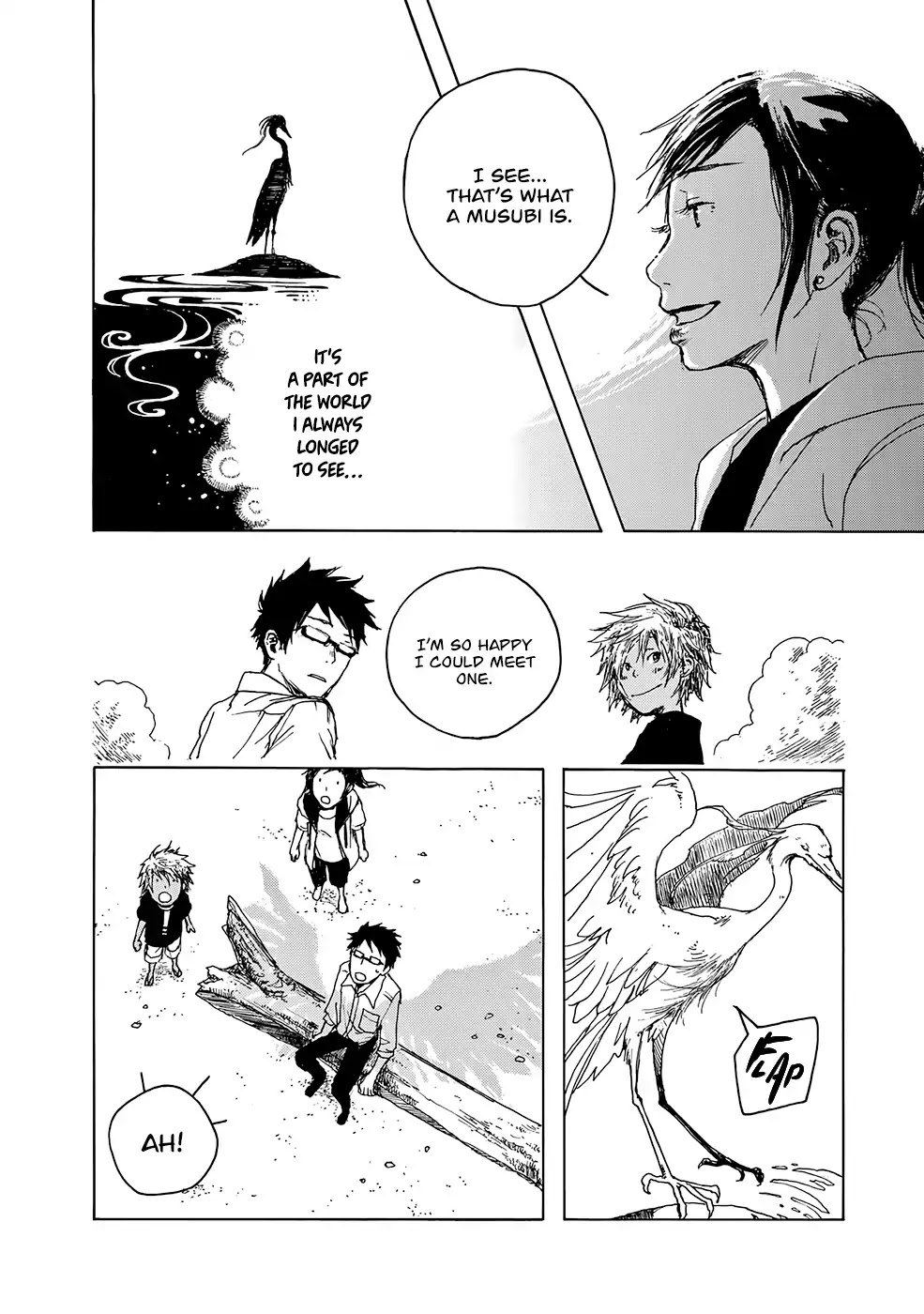 Hisakata No Oto Chapter 7 #27