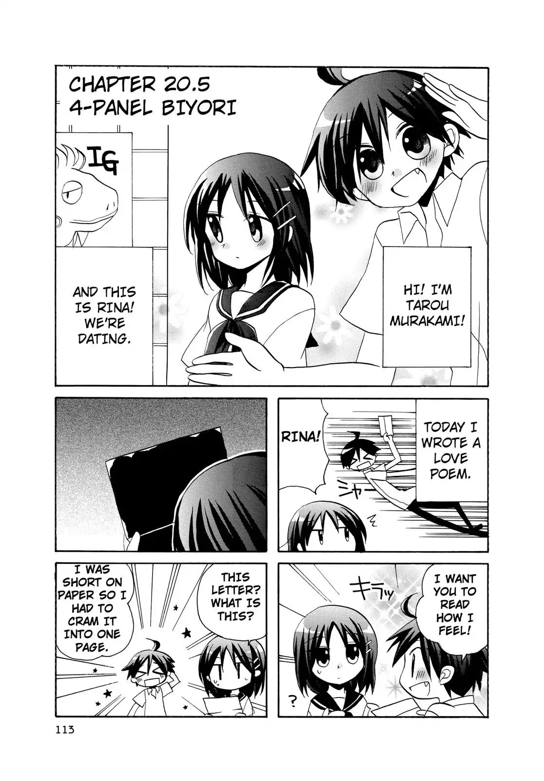 Harukaze Biyori Chapter 20.5 #1