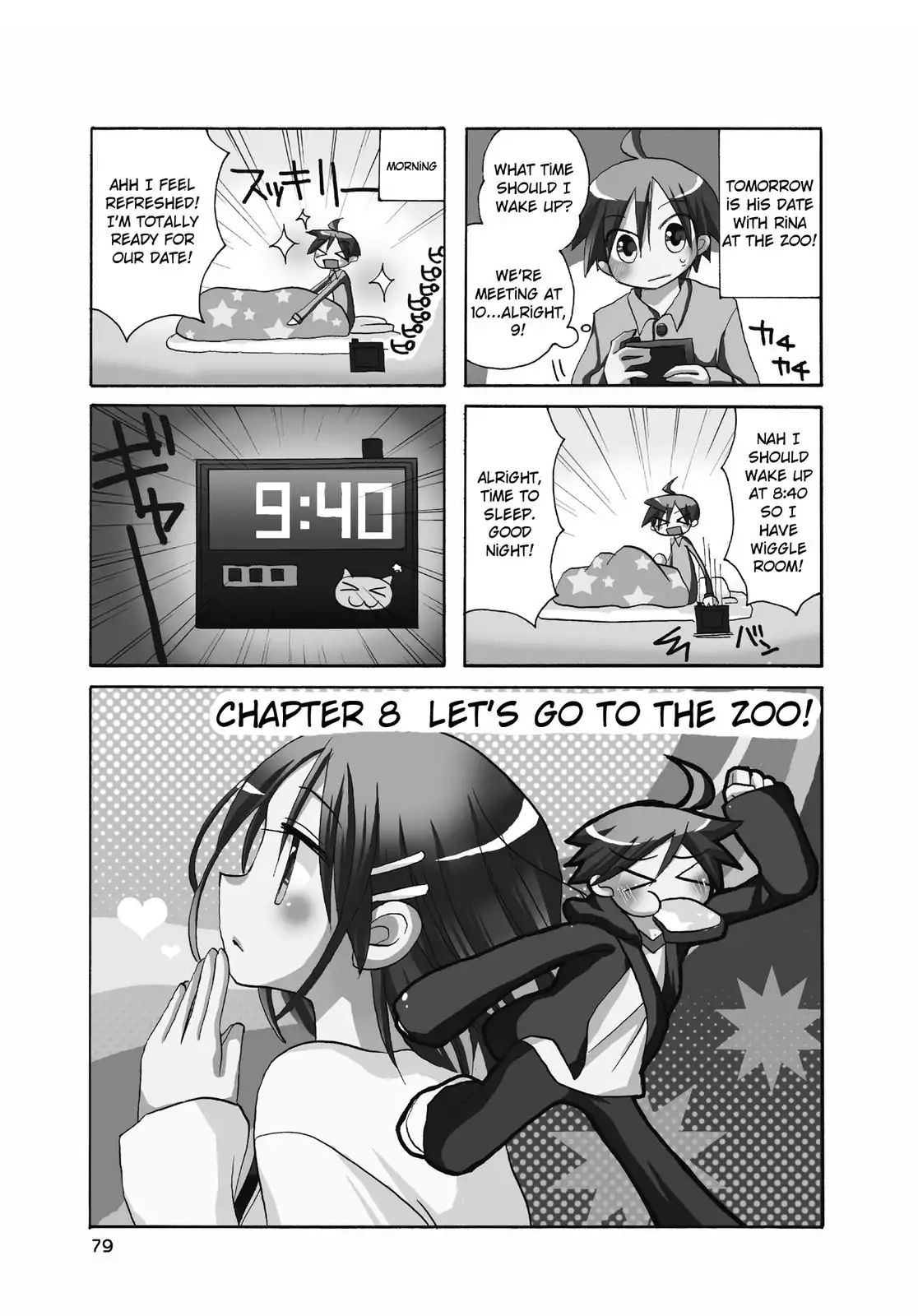 Harukaze Biyori Chapter 8 #1