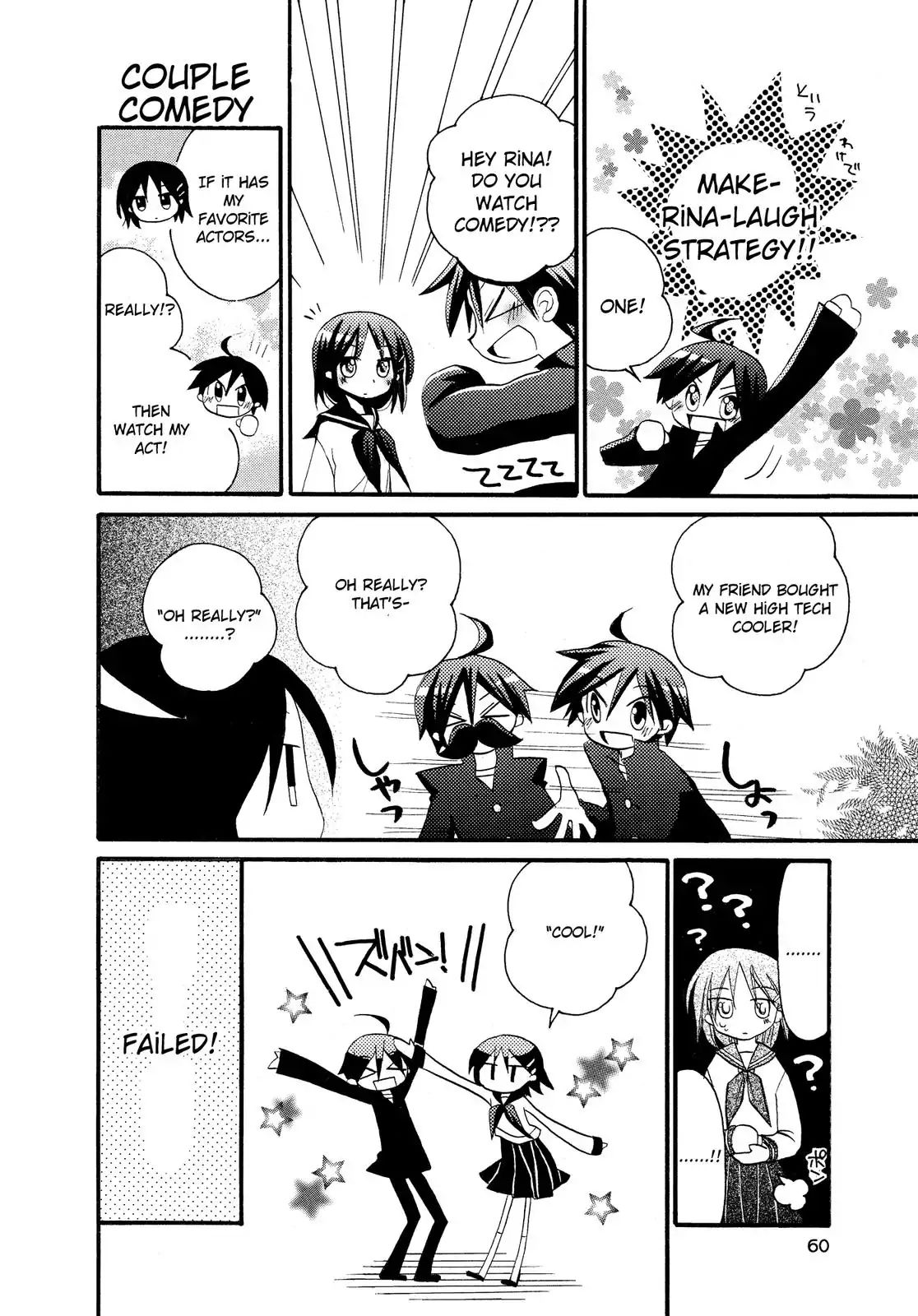 Harukaze Biyori Chapter 6 #2