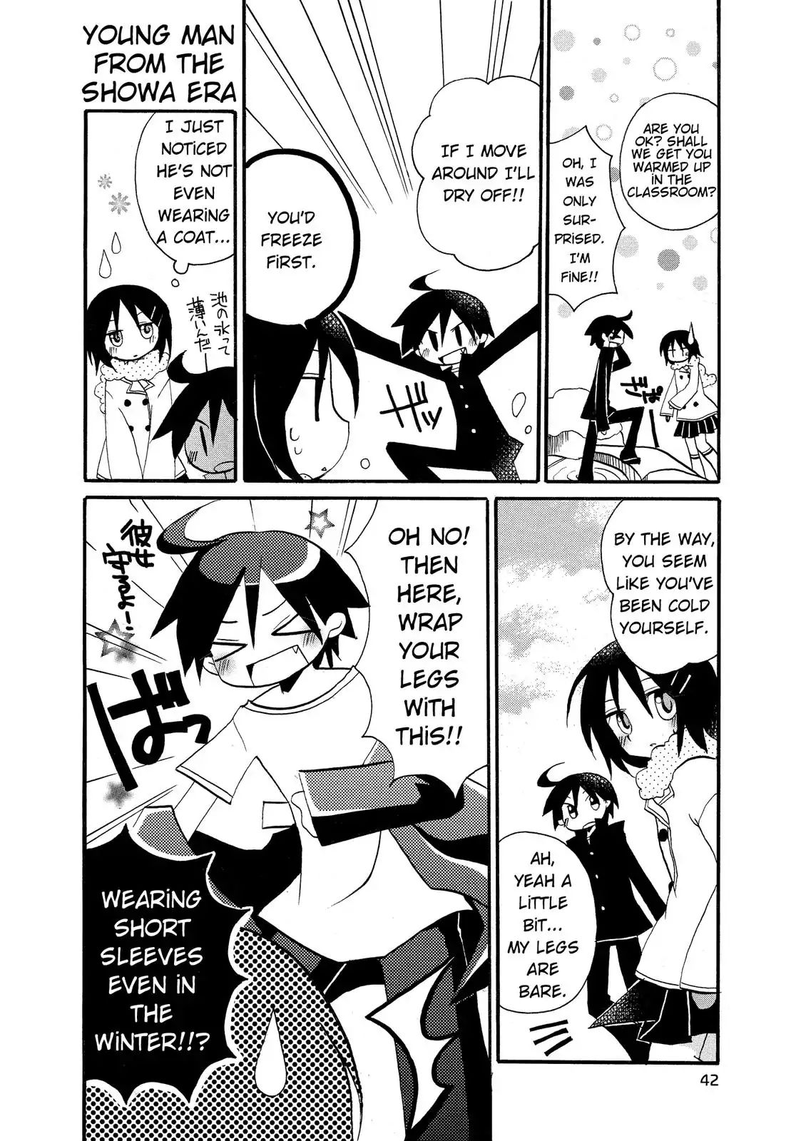 Harukaze Biyori Chapter 4 #6