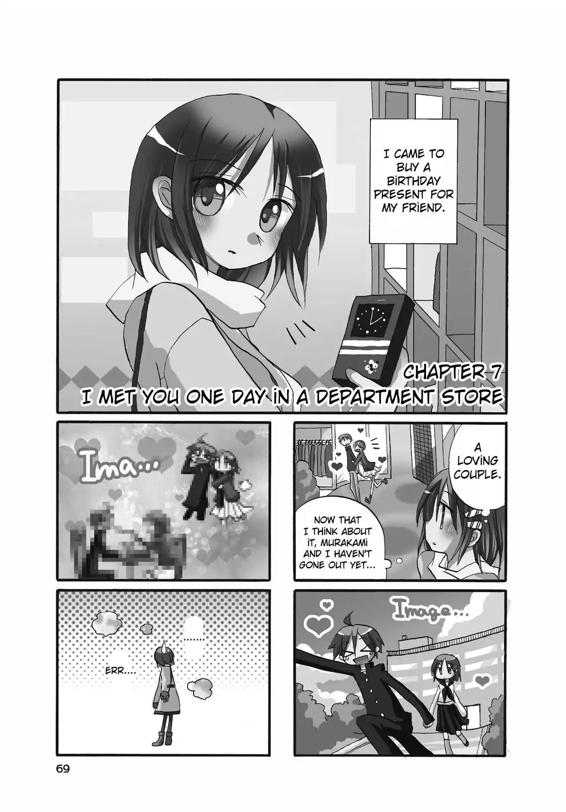 Harukaze Biyori Chapter 7 #1