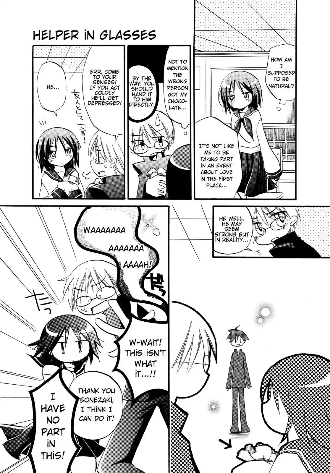 Harukaze Biyori Chapter 5 #7