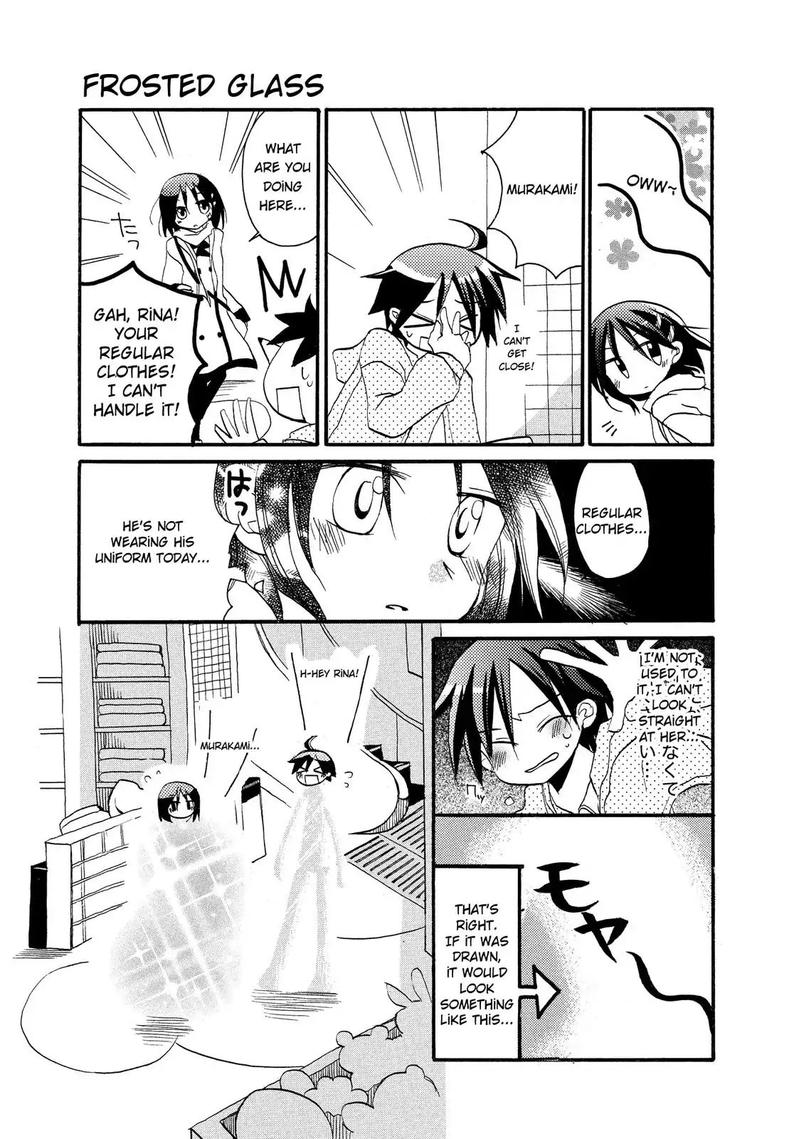 Harukaze Biyori Chapter 7 #3