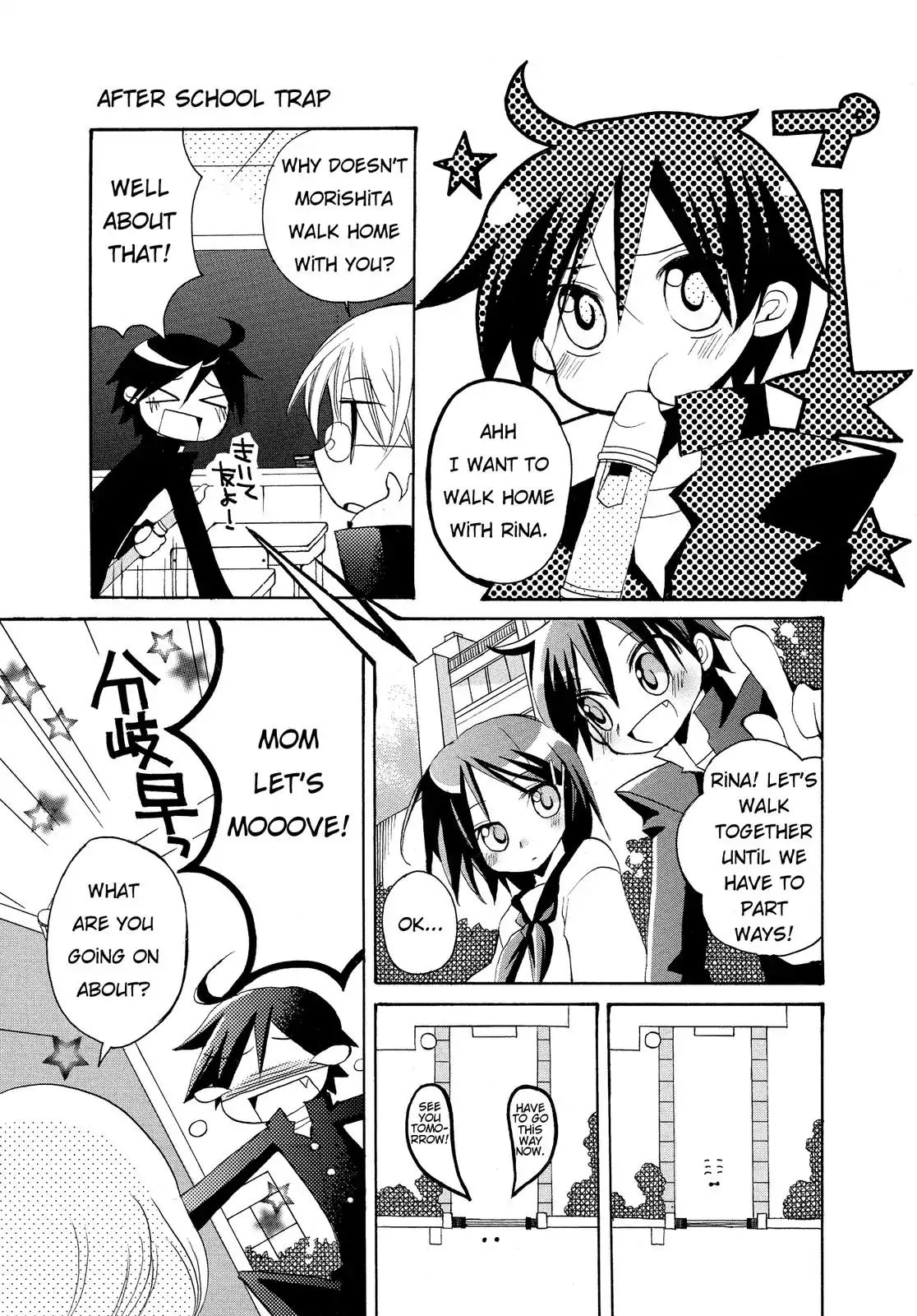 Harukaze Biyori Chapter 1 #6