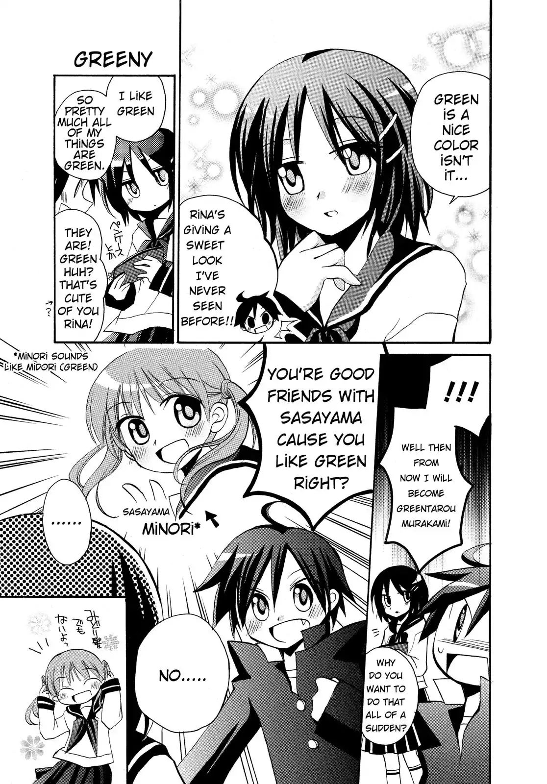 Harukaze Biyori Chapter 2 #3