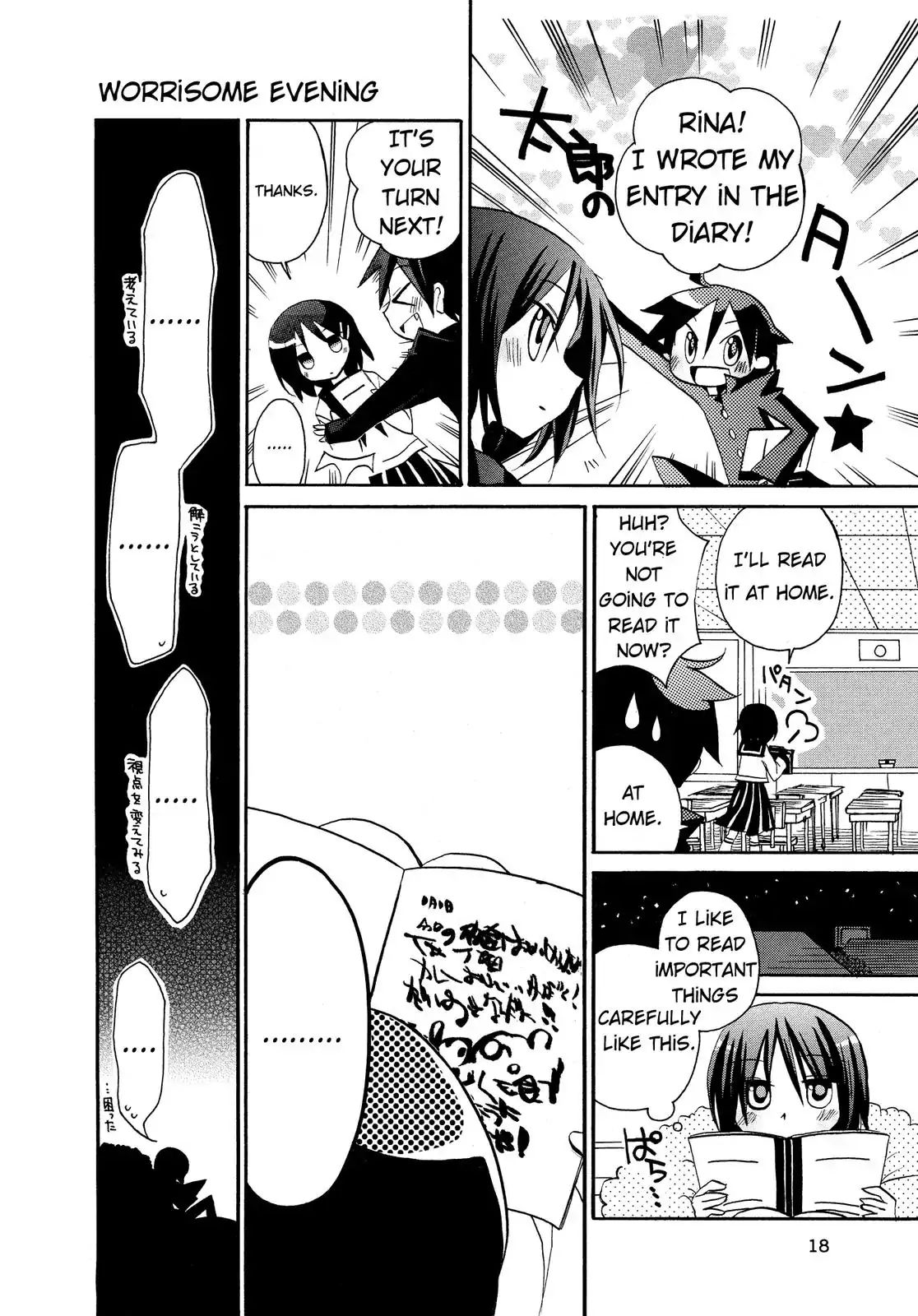 Harukaze Biyori Chapter 2 #4