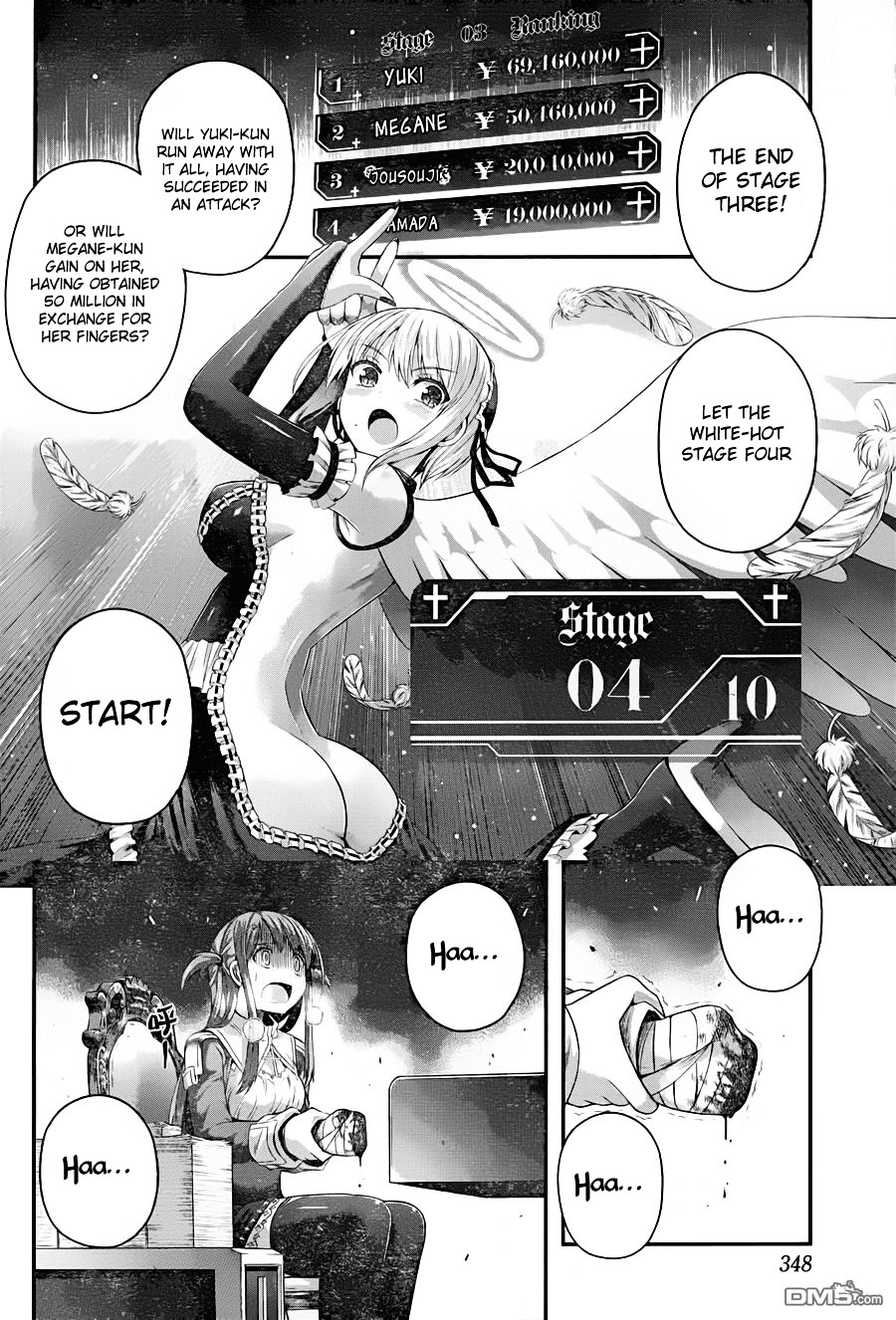 Tatoe Hai Ni Natte Mo Chapter 6 #23