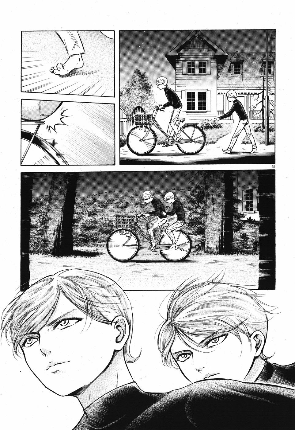 Migi To Dari Chapter 5 #31