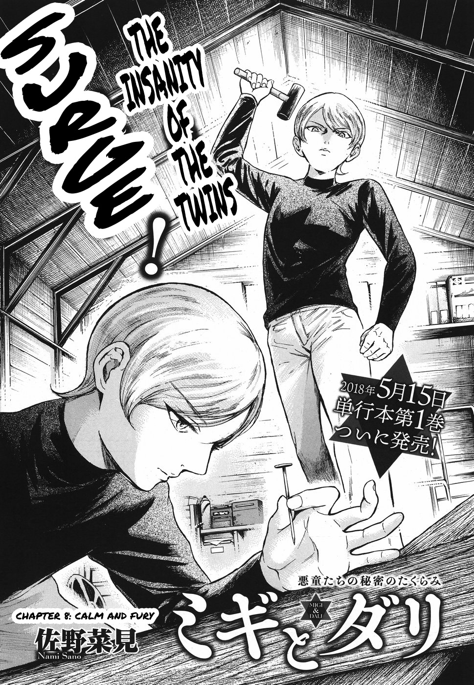 Migi To Dari Chapter 8 #1