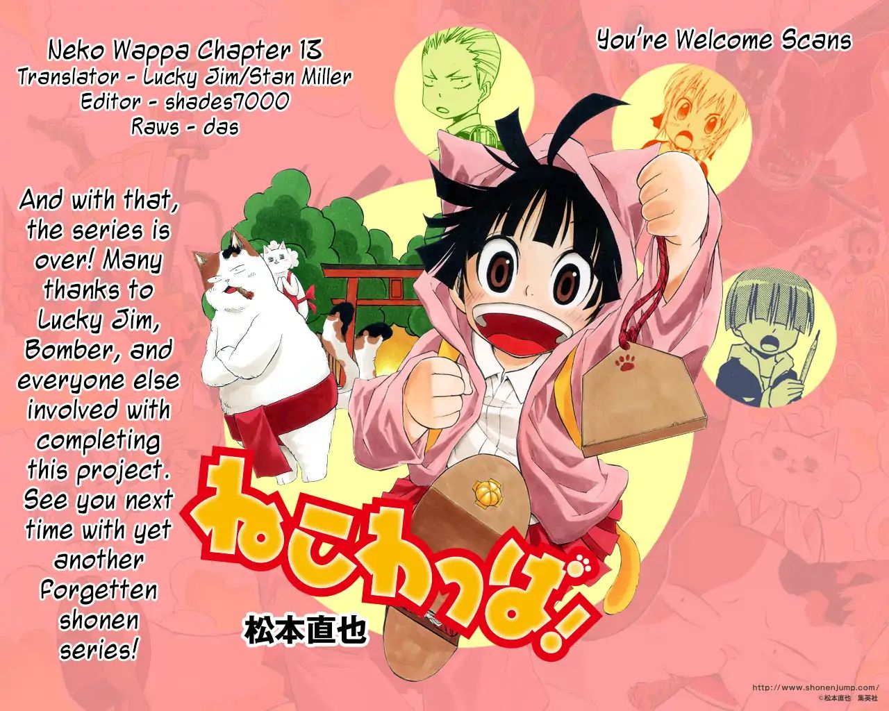 Nekowappa! Chapter 13 #21