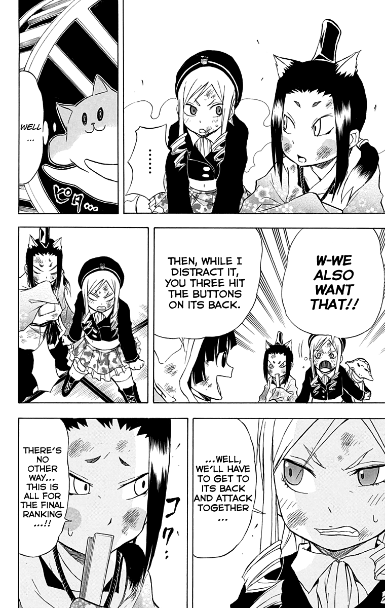 Nekowappa! Chapter 11 #8