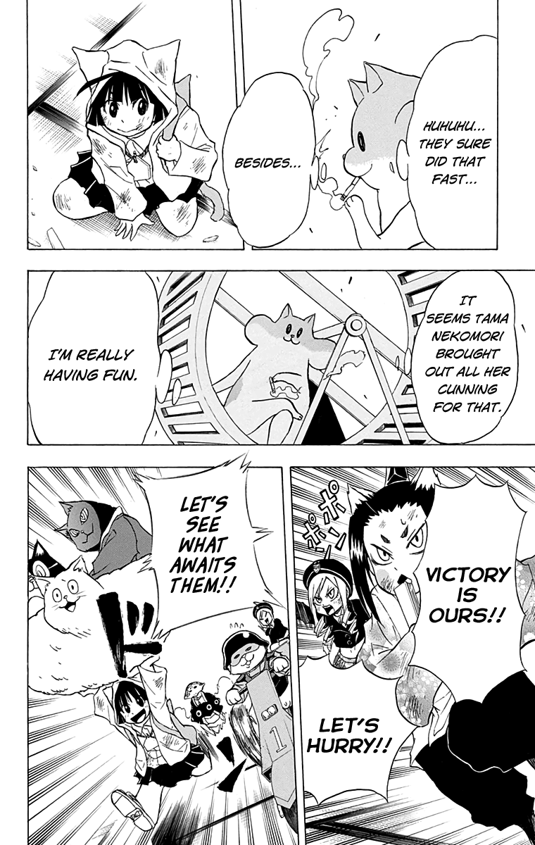 Nekowappa! Chapter 11 #15