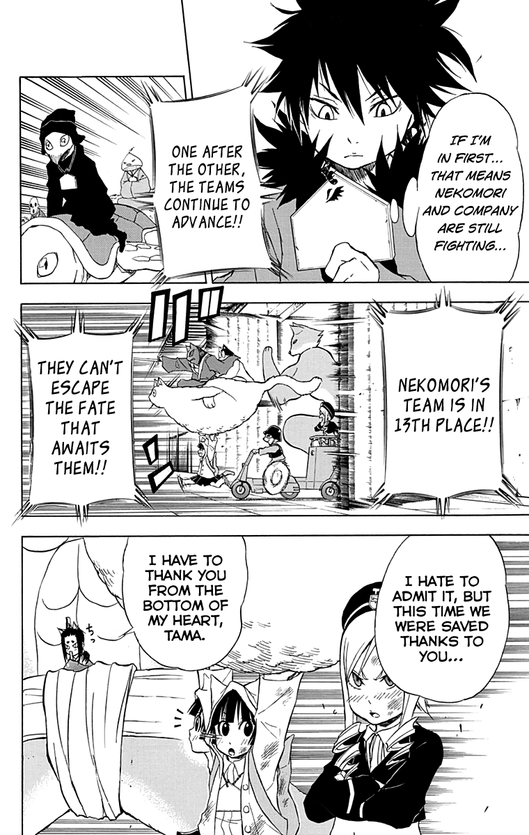 Nekowappa! Chapter 11 #17