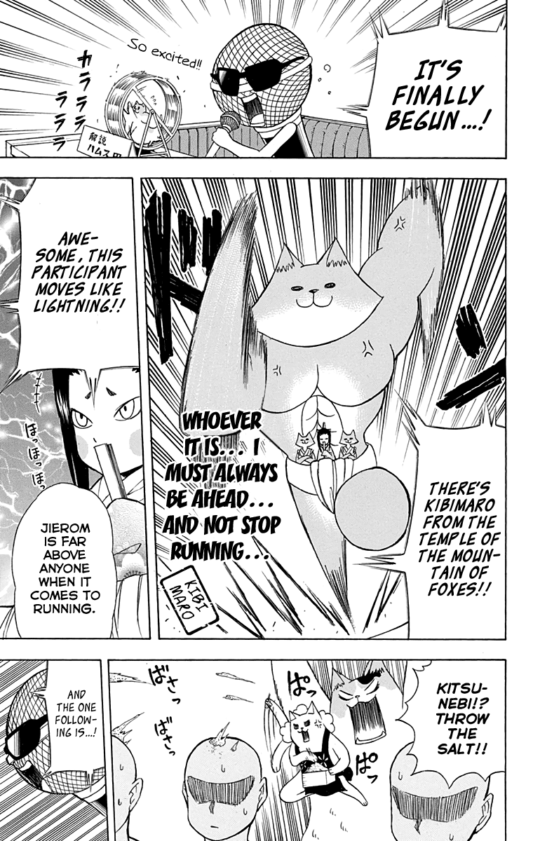 Nekowappa! Chapter 9 #5