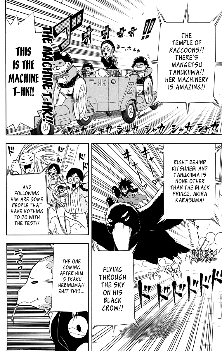 Nekowappa! Chapter 9 #6