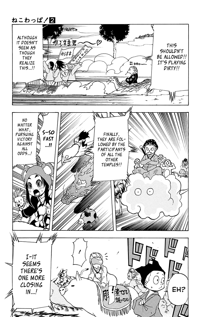 Nekowappa! Chapter 9 #7