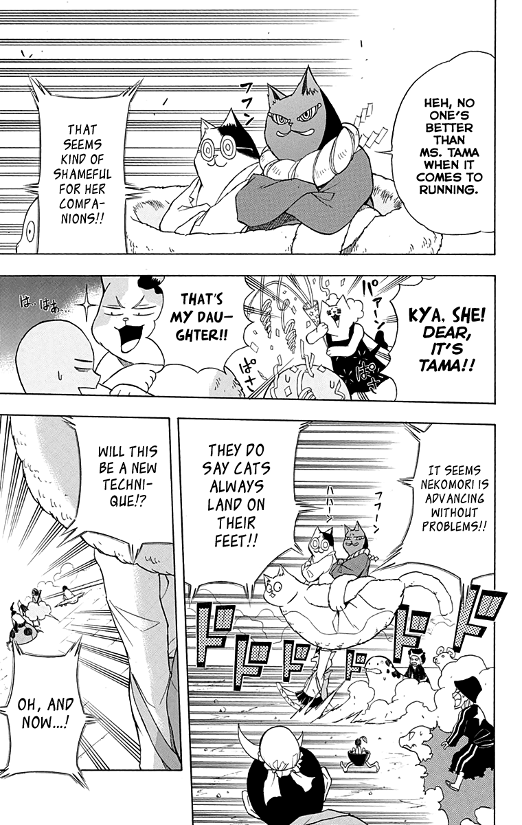 Nekowappa! Chapter 9 #9