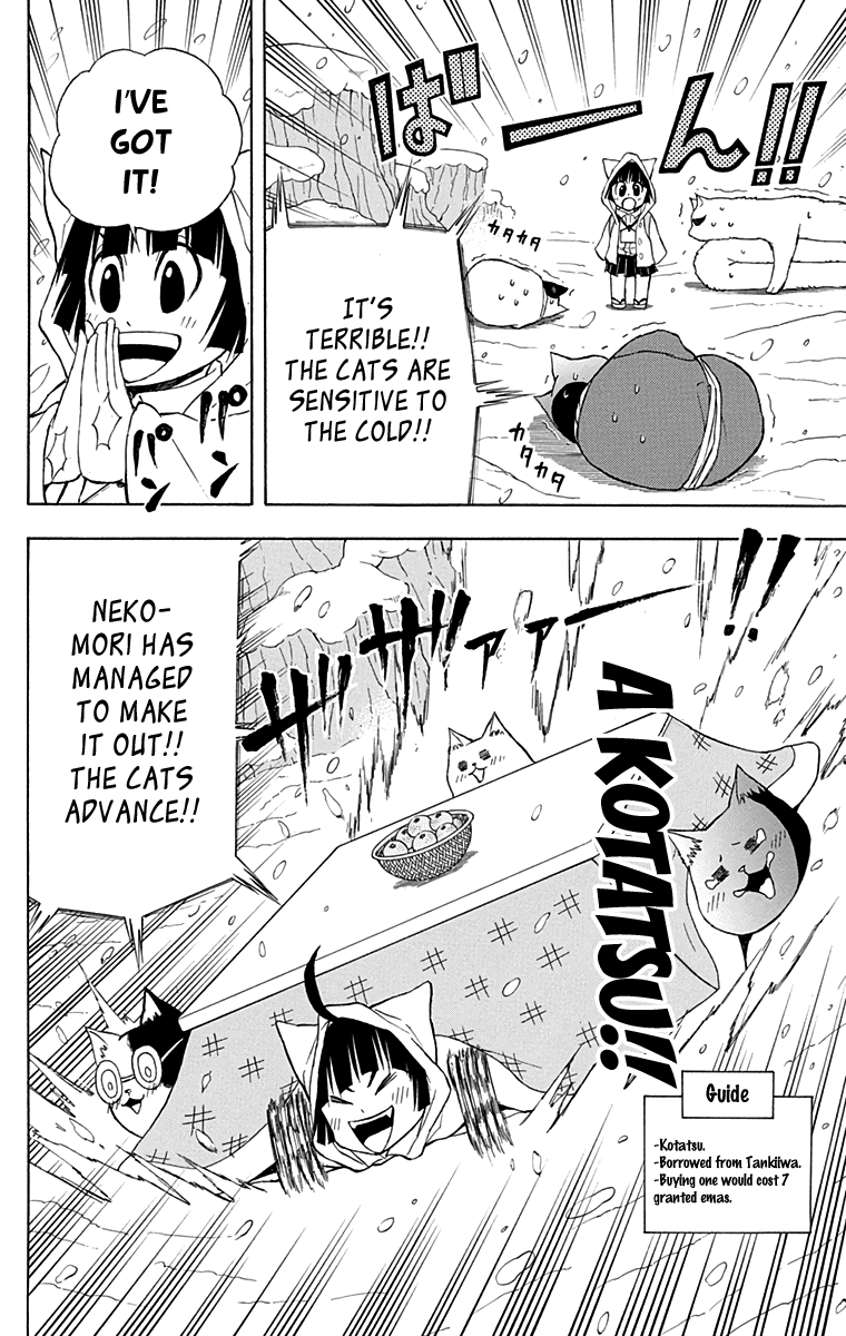 Nekowappa! Chapter 9 #14