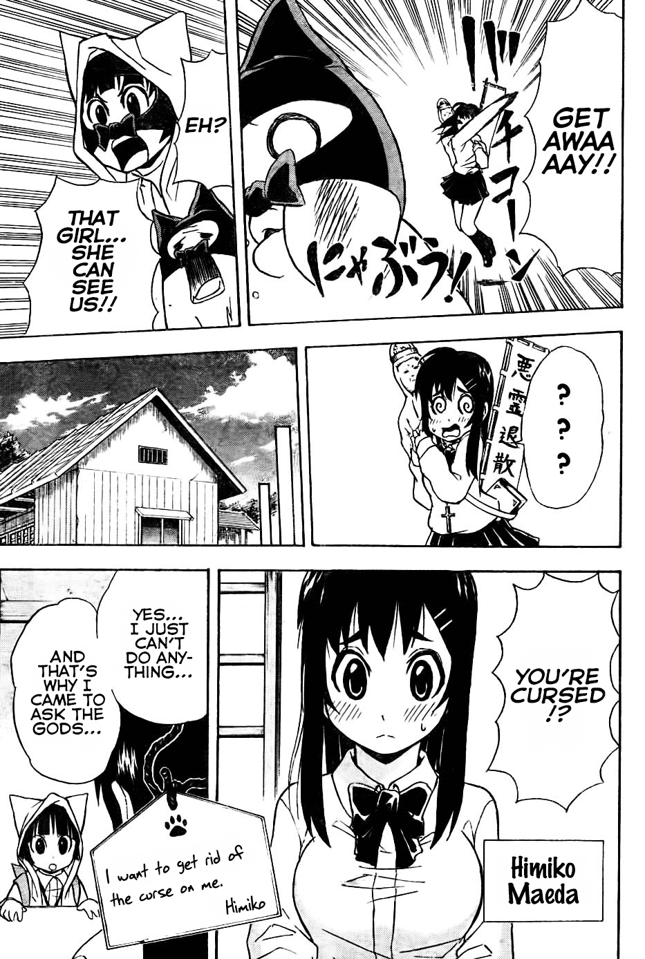 Nekowappa! Chapter 6 #5