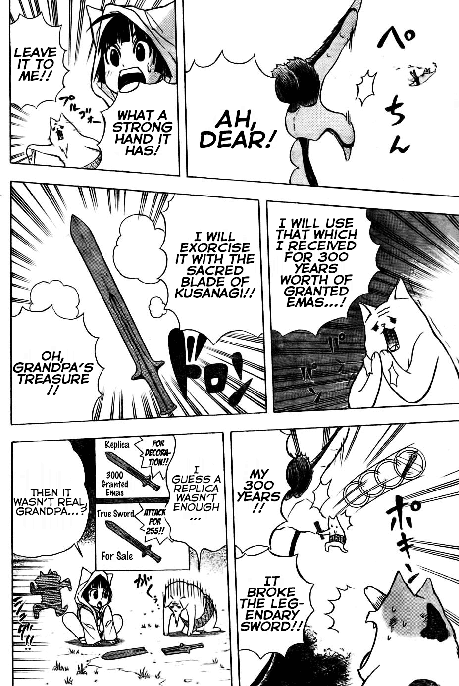 Nekowappa! Chapter 6 #10