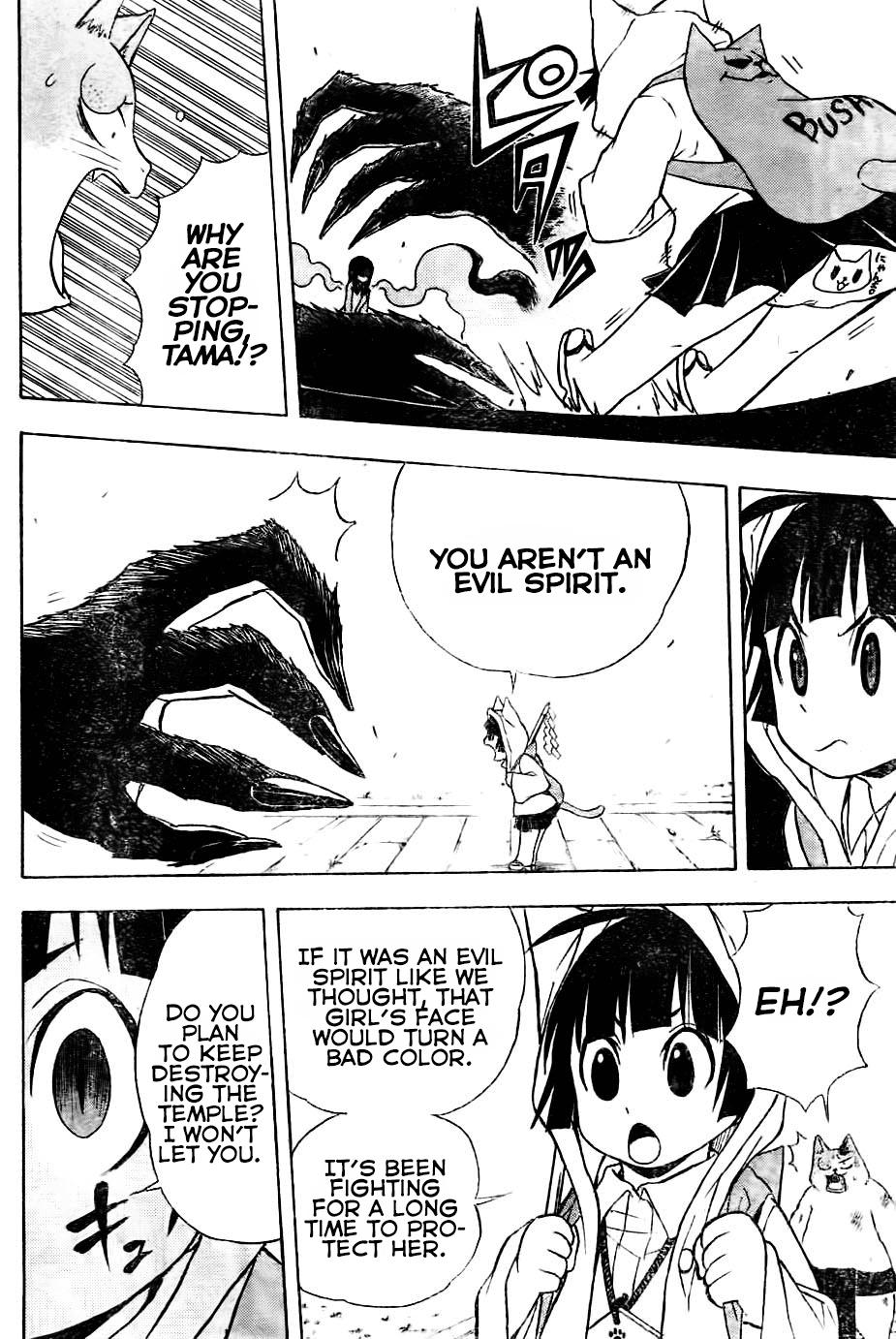 Nekowappa! Chapter 6 #14