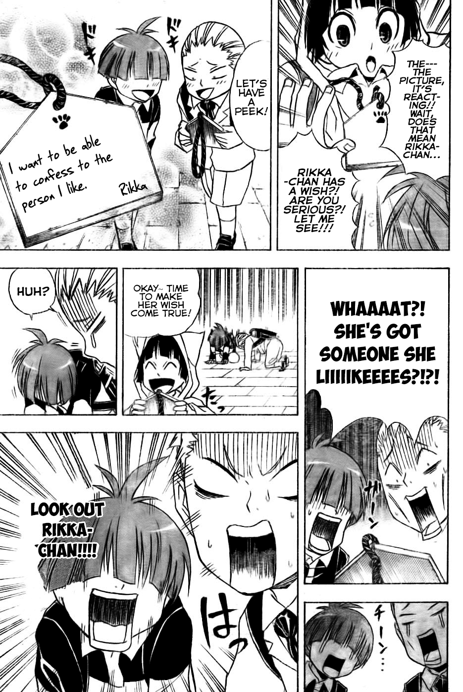 Nekowappa! Chapter 3 #7