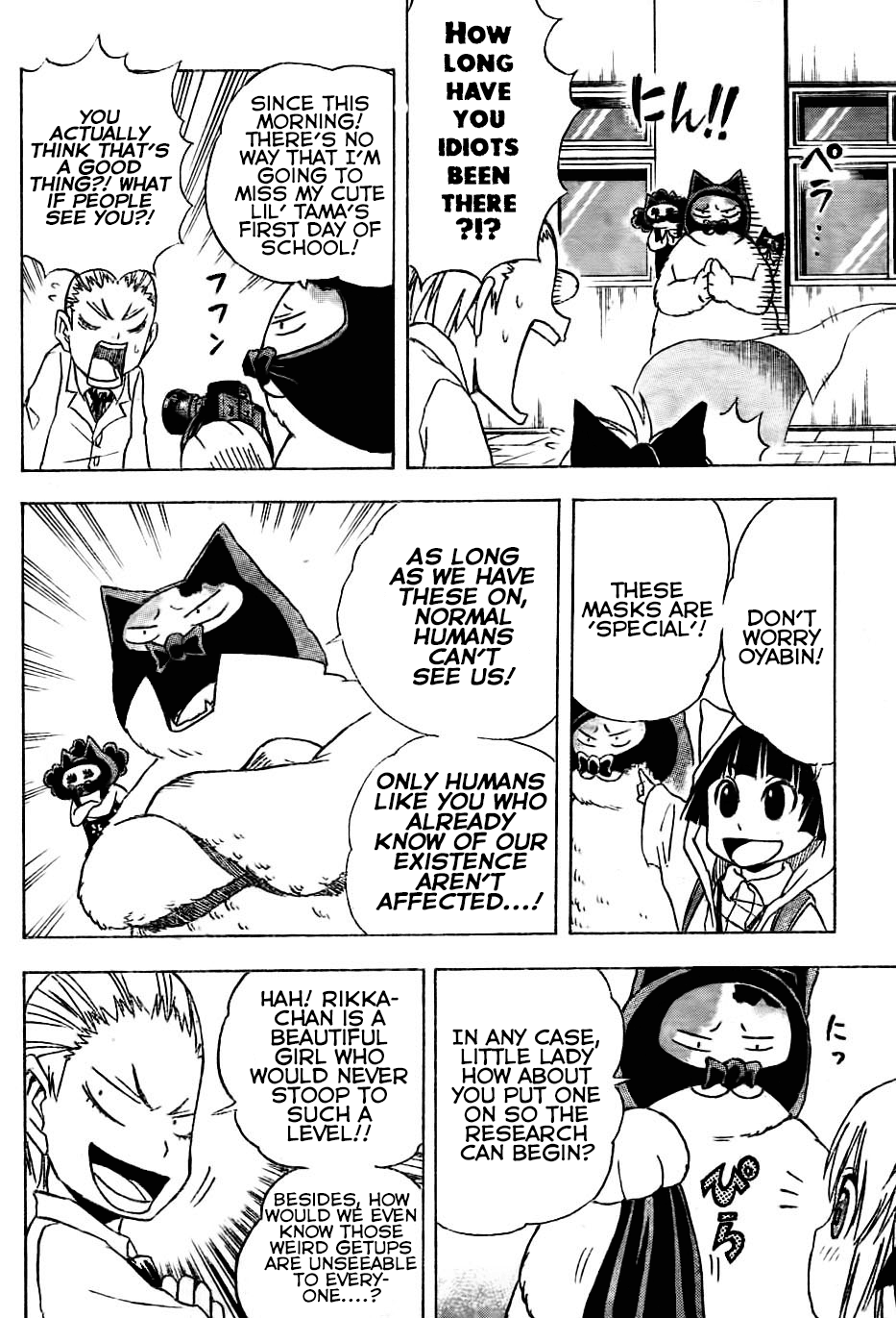 Nekowappa! Chapter 3 #10