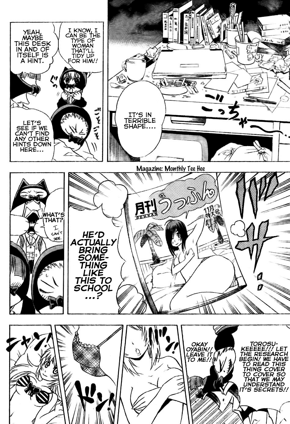 Nekowappa! Chapter 3 #12