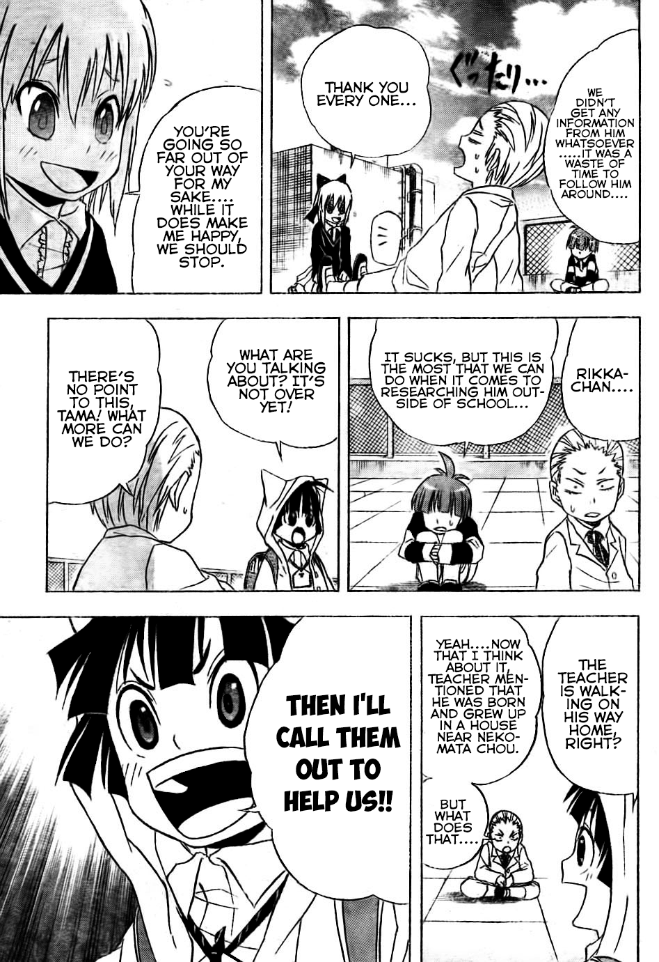 Nekowappa! Chapter 3 #15