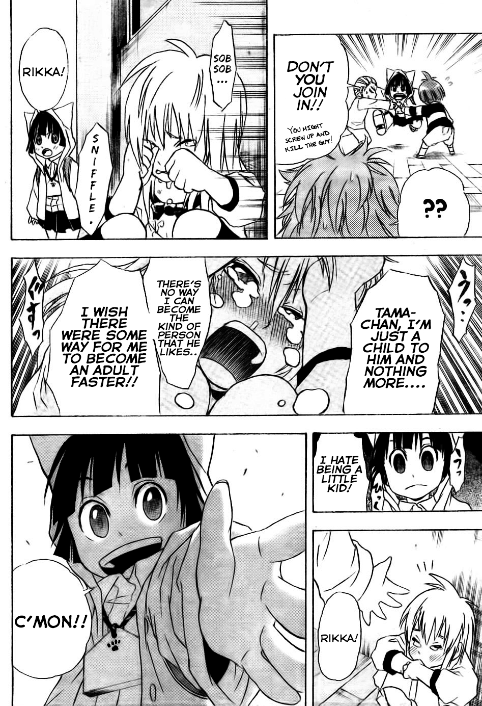 Nekowappa! Chapter 3 #21