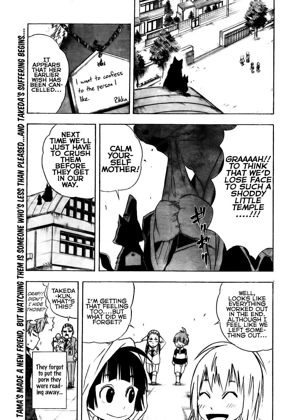 Nekowappa! Chapter 3 #26