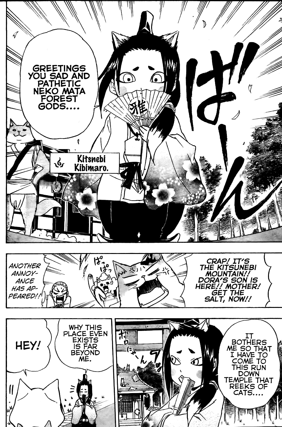 Nekowappa! Chapter 4 #4