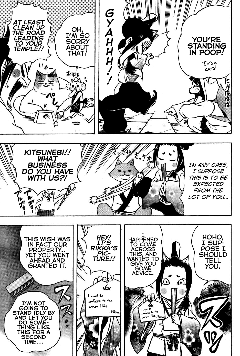 Nekowappa! Chapter 4 #5