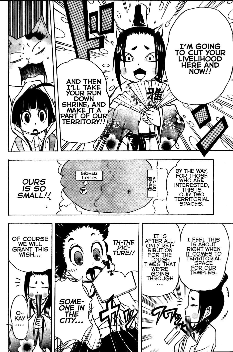 Nekowappa! Chapter 4 #6