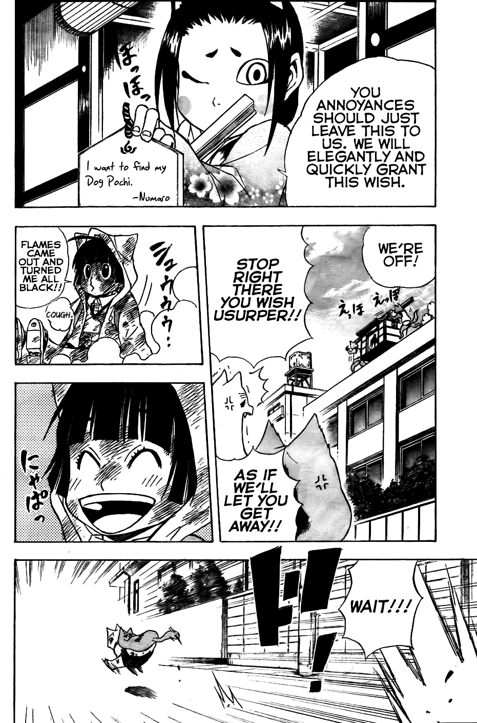 Nekowappa! Chapter 4 #10