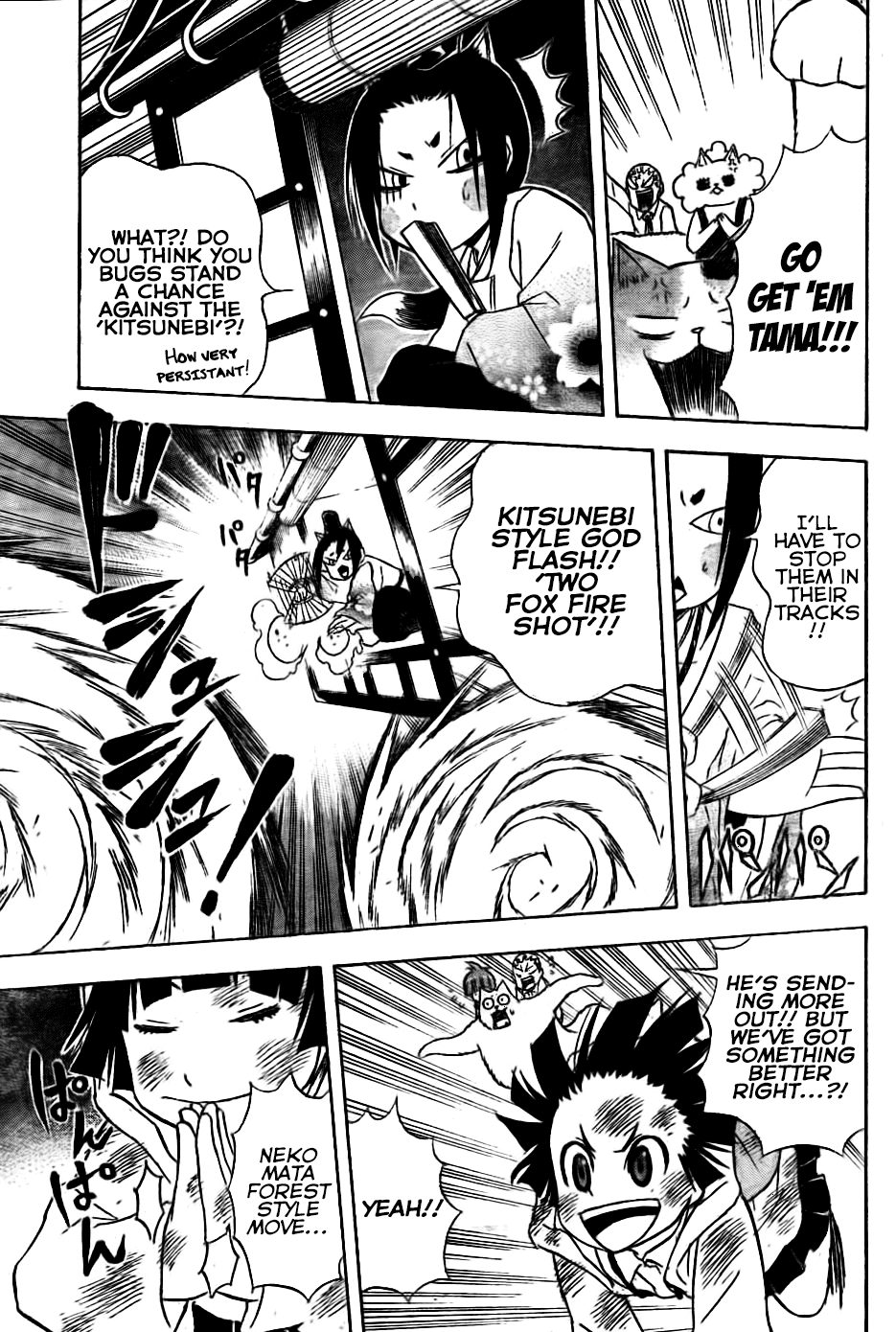 Nekowappa! Chapter 4 #11