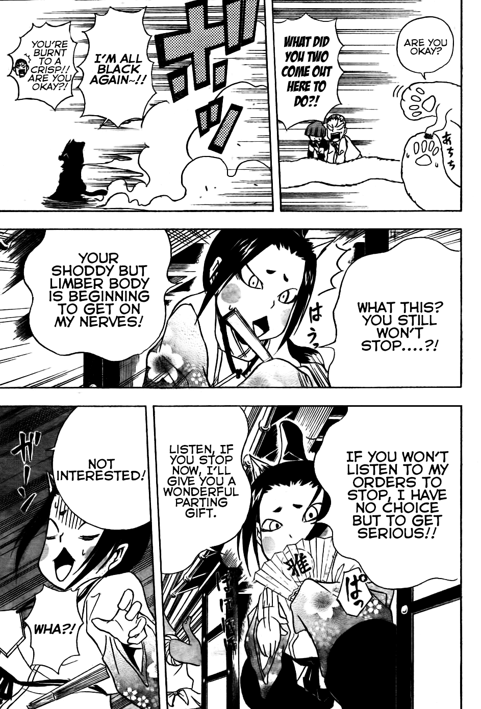 Nekowappa! Chapter 4 #13