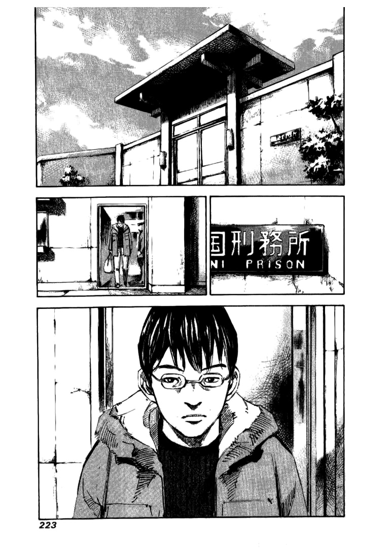 Skyhigh Shinshou Chapter 32 #6