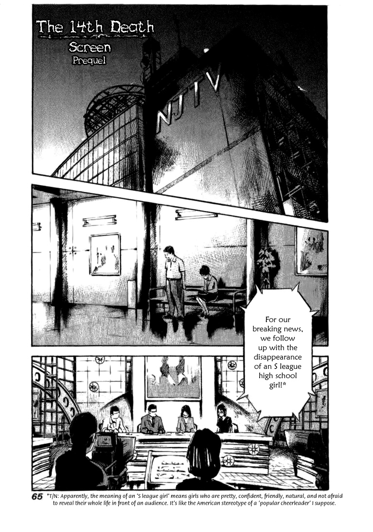 Skyhigh Shinshou Chapter 27 #2