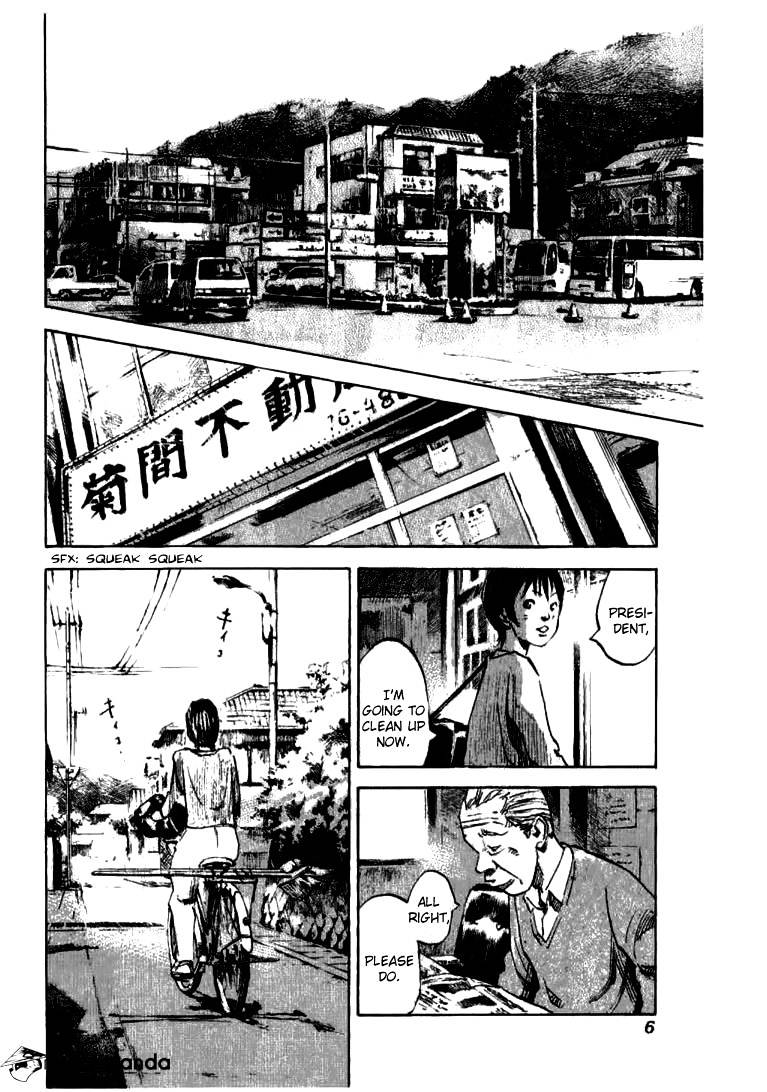 Skyhigh Shinshou Chapter 17 #10