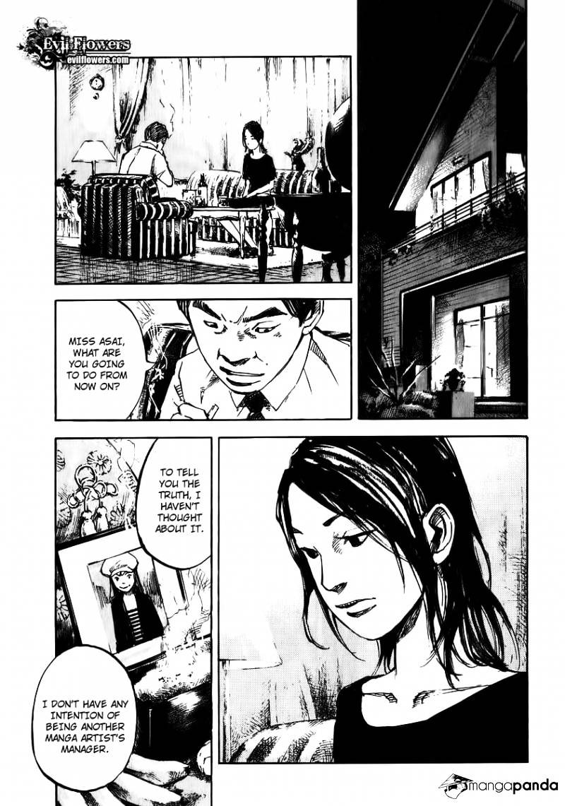 Skyhigh Shinshou Chapter 15 #16