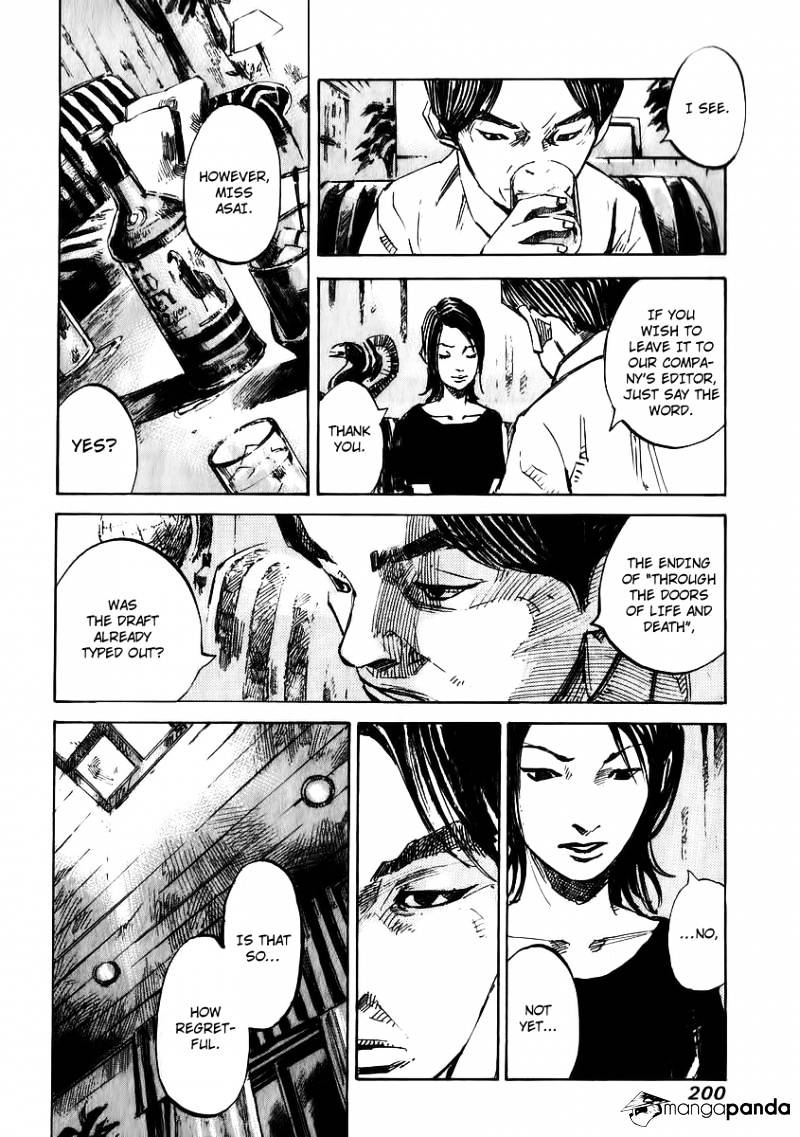 Skyhigh Shinshou Chapter 15 #17